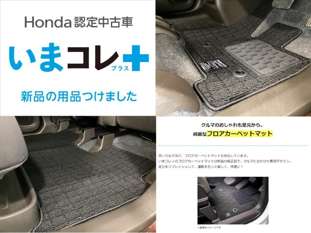 N-WGNL ホンダ センシング