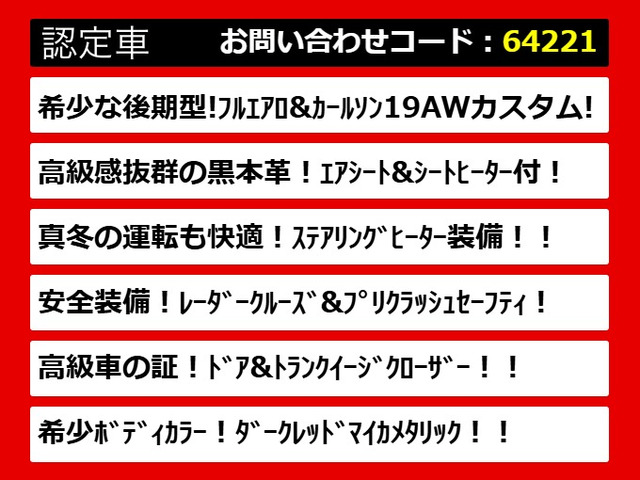 ���X�Ƃ��� �։� �����I�[�i�[ (1�I�[�i�[) �L�^��t�� ���f���X�^ ���f���X�^�t���G�A�� TRD�G�A�� �T�����[�tJBL�T�E���h �}�[�N���r���\�� ���v���v ���v �t�H�[�u�v �Ԋv ��������