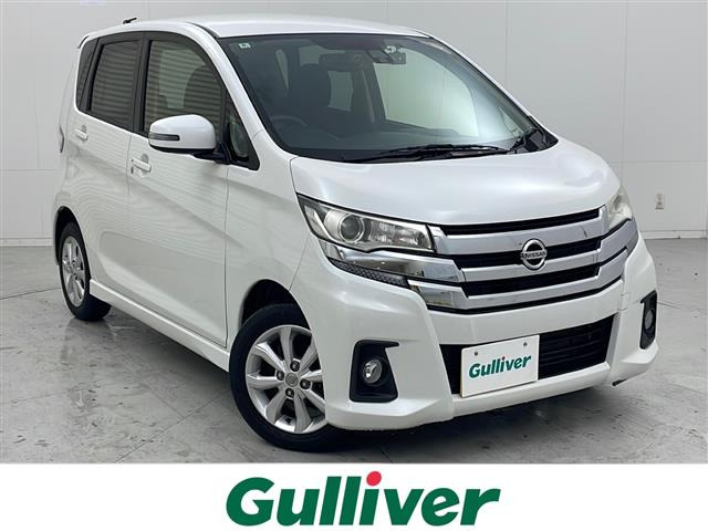 デイズハイウェイスターX