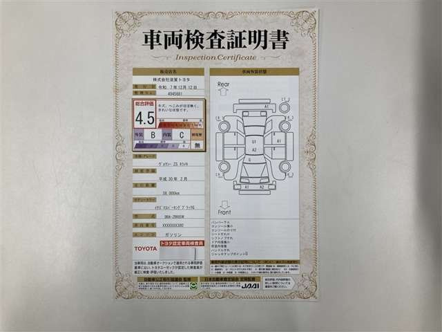 ヴォクシー2.0 ZS 煌 4WD