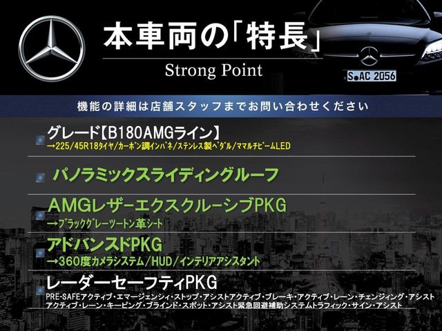 �{�ԗ��̎�ȓ������܂Ƃ߂܂����B��L�̑��ɂ����`��������Ȃ����͂��������܂��B���񂨋C�y�ɂ��₢���킹�������B