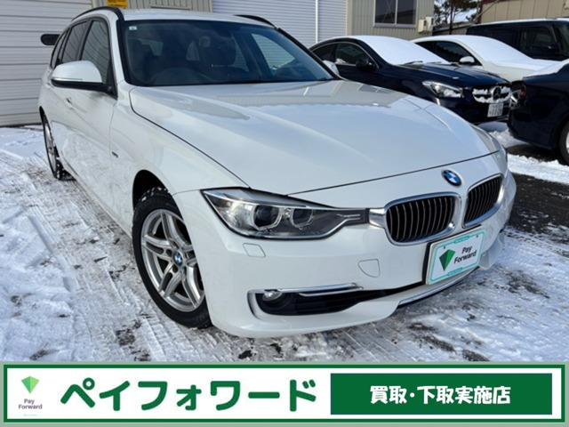 3�V���[�Y�c�[�����O(BMW) 320i x�h���C�u ���O�W���A���[ 4WD�@�u���b�N���U�[�V�[�g �ē~�^�C���A���~�t ���Îԉ摜