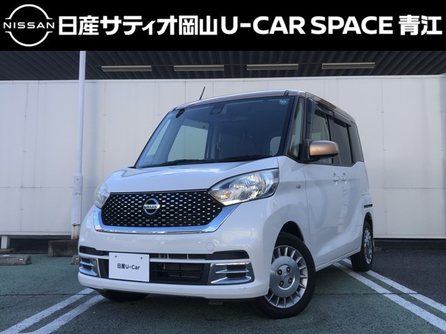 デイズルークスボレロ Xベース