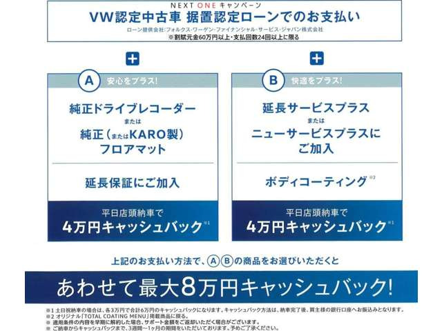 ポロTSI Rライン