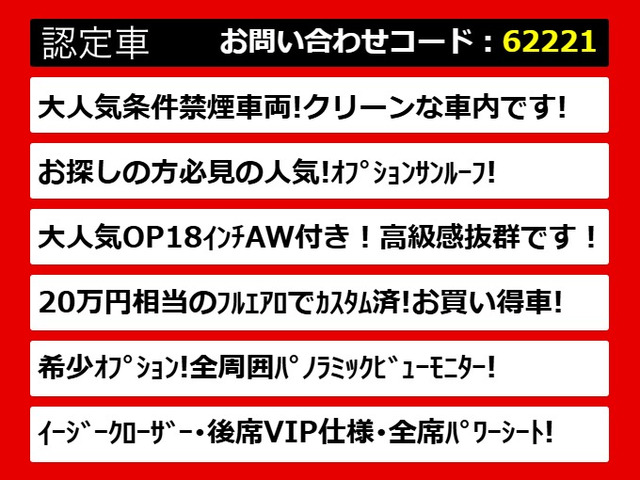 �֓��ő勉�N���E�����X!�l�C�̃N���E���������!�Ԏ�ꑮ�X�^�b�t�����o�}��!�F�X���ʓ|�������A���̏�ł�������̎ԗ����r�ł��܂�!�O���[�h�⑕���̓����ȂǁA�����R�ɂ�����������!