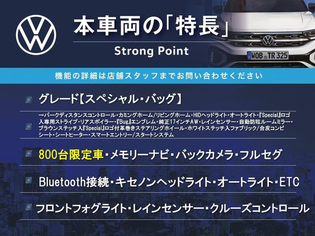 �{�ԗ��̎�ȓ������܂Ƃ߂܂����B��L�̑��ɂ����`��������Ȃ����͂��������܂��B���񂨋C�y�ɂ��₢���킹�������B