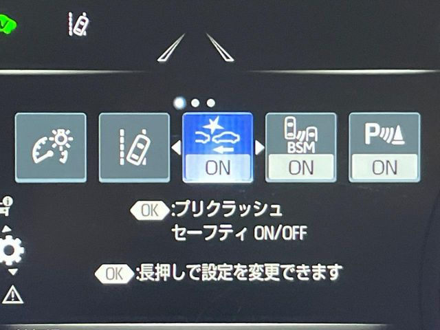 �y�v���N���b�V���Z�[�t�e�B�z�O���̎ԗ��������m���A�Փ˂������Ȏ��͌x��Œ��ӂ𑣂��A�u���[�L�𓥂ޗ͂��T�|�[�g�B�u���[�L�𓥂߂Ȃ������ꍇ�͏Փ˔�Q�y���u���[�L���쓮�A�Փˉ�����T�|�[�g���܂��B