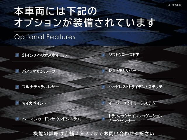 レヴァンテGT ハイブリッド 4WD