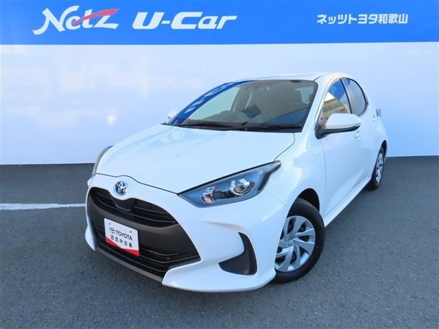 ヤリス1.5 ハイブリッド X