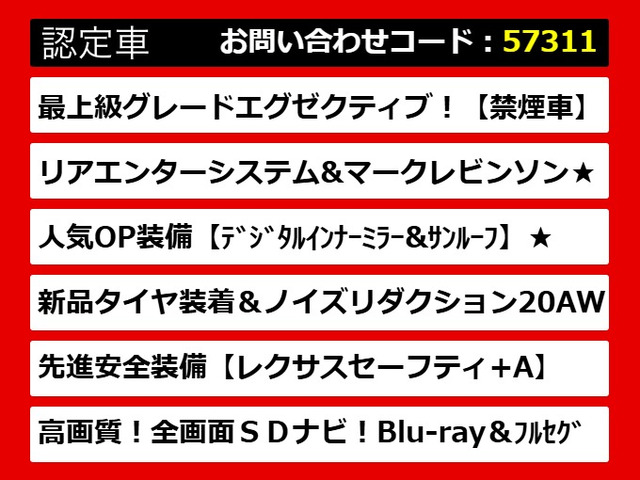 ���N�T�XLS�A���N�T�XLS40�n�A���N�T�XLS50�n�A40LS�A50LS�A40�nLS�A50�nLS�Als460�Als500�Als500h�Als600h�A ls �n�C�u���b�h�A�F��A�e�킲�p��!