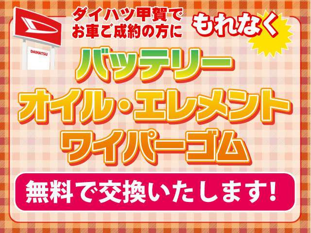 ハイゼットカーゴデラックス ハイルーフ