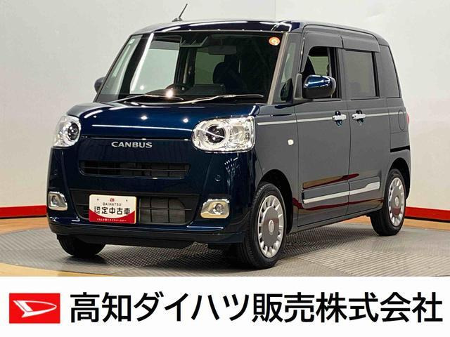 ムーヴキャンバス