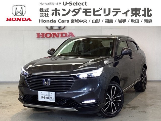 ヴェゼル1.5 ハイブリッド Z