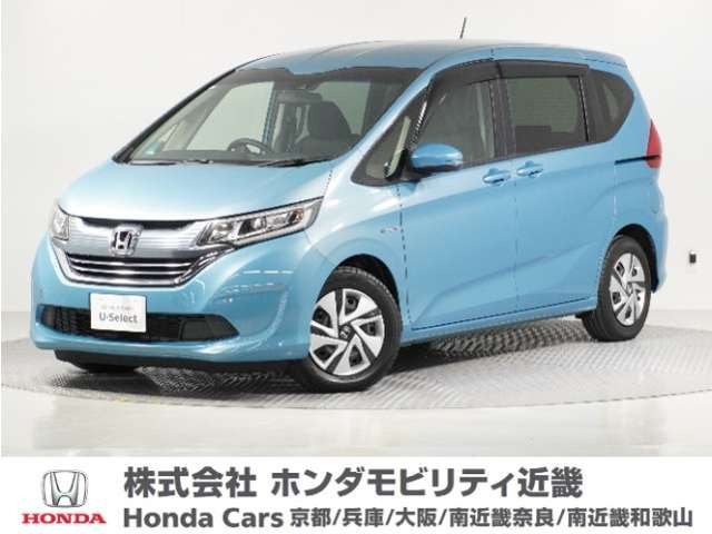 フリード+1.5 ハイブリッド G ホンダセンシング
