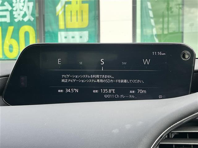 MAZDA3ファストバック1.5 15S ツーリング