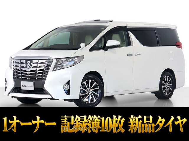 アルファード(トヨタ) 2.5 G　サンルーフ リアモニ記録簿10枚 ワンオーナー 中古車画像