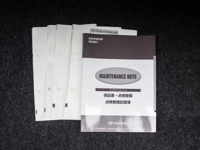 �����e�i���X�m�[�g����!