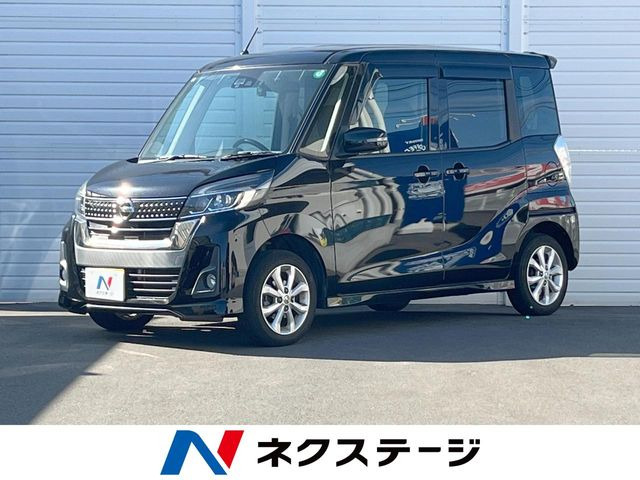 デイズルークスハイウェイスター Xターボ