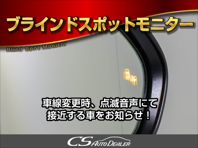 BSM(�u���C���h�X�|�b�g)���j�^�[����!���p�̎Ԃ̐ڋ߂����m�点���Ă������S�����ɂȂ�܂�!