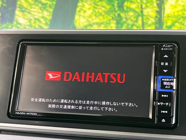 �y�����i�r�z�l�C�̏����i�r�𑕔��B�I�[�f�B�I�@�\���[�����Ă���ABluetooth�ڑ�����΂������̃X�}�z��MP3�v���C���[�̉��y���Đ��\!�����̉^�]������Ɋy�����Ȃ�܂�!!