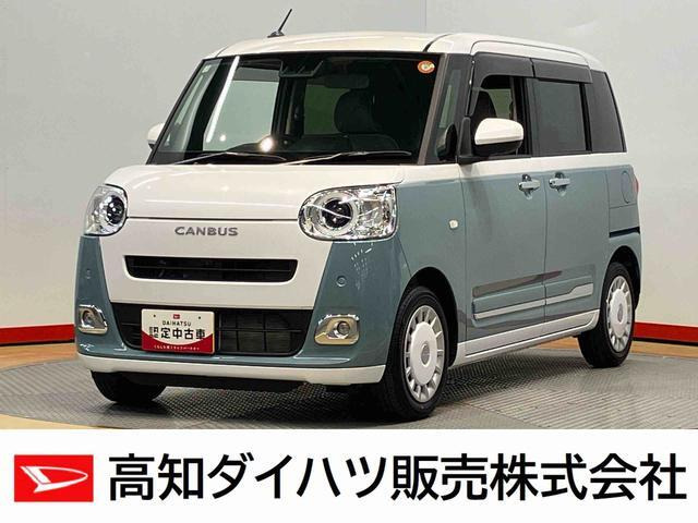 ムーヴキャンバス