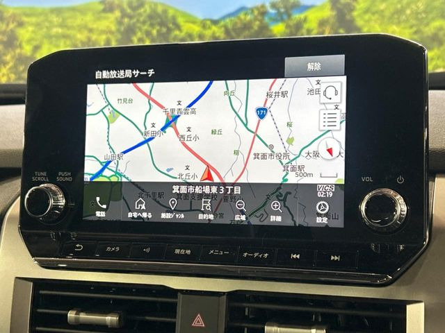 �y�����i�r�z�l�C�̏����i�r�𑕔��B�I�[�f�B�I�@�\���[�����Ă���ABluetooth�ڑ�����΂������̃X�}�z��MP3�v���C���[�̉��y���Đ��\!�����̉^�]������Ɋy�����Ȃ�܂�!!