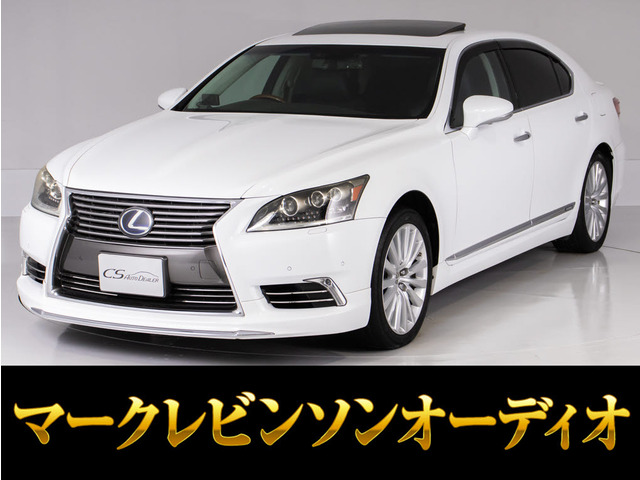 レクサス LS460L LS600HL マークレビンソン アンプ 【公式通販】