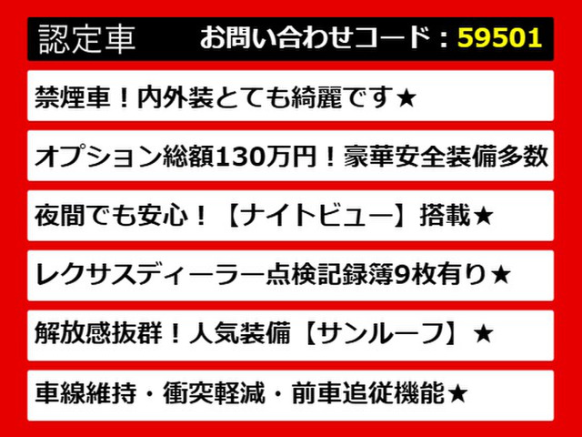 ���N�T�XLS�A���N�T�XLS40�n�A���N�T�XLS50�n�A40LS�A50LS�A40�nLS�A50�nLS�Als460�Als500�Als500h�Als600h�A ls �n�C�u���b�h�A�F��A�e�킲�p��!