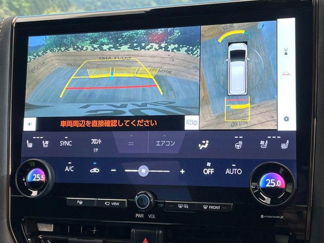 【パノラミックビューモニター】専用のカメラにより、上から見下ろしたような視点で360度クルマの周囲を確認することができます☆死角部分も確認しやすく、狭い場所での切り返しや駐車もスムーズに行えます。