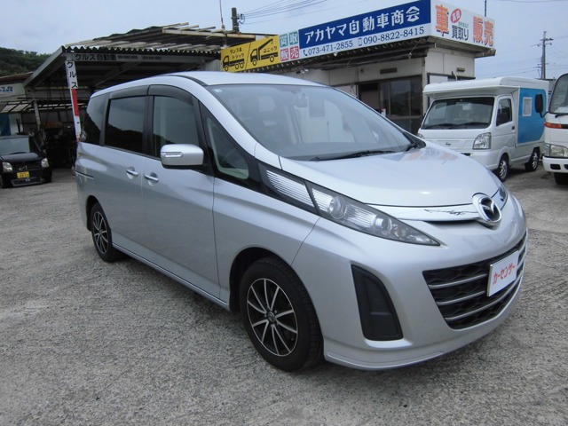 ビアンテ2.0 アイストップ スマートエディションII