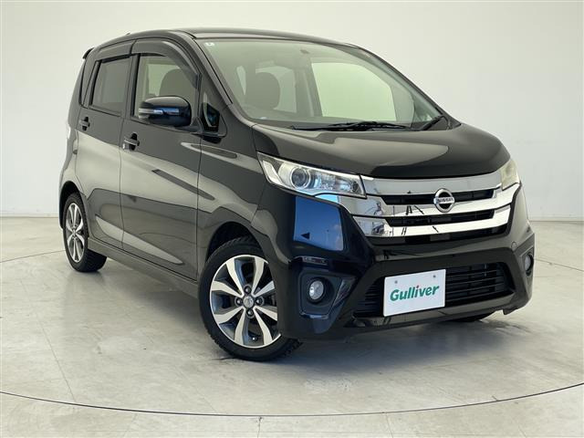 デイズハイウェイスター G