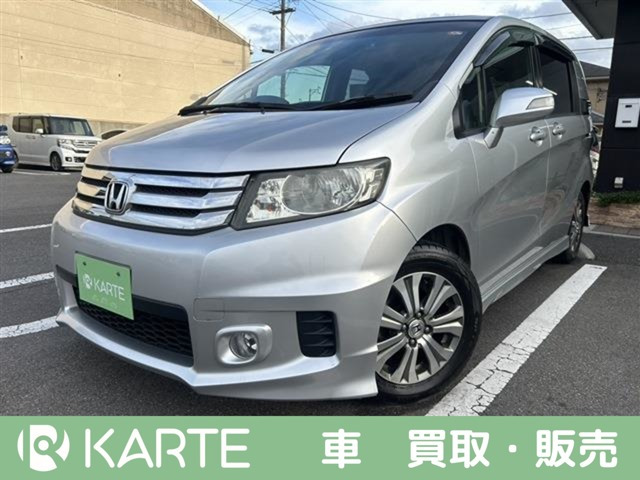 フリードスパイク1.5 G エアロ