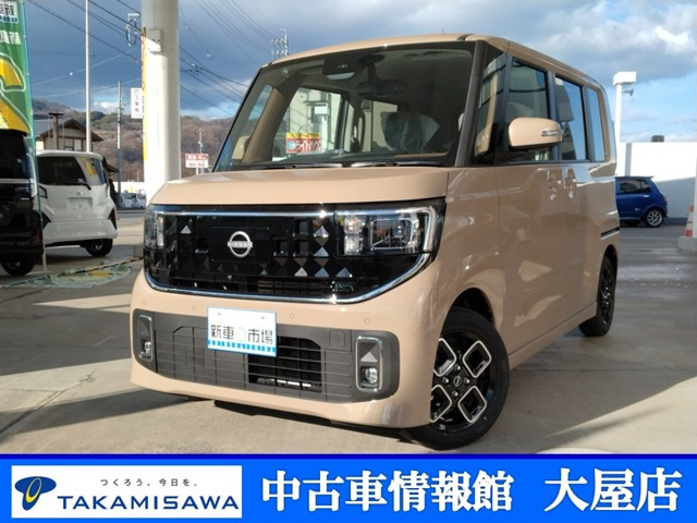 デイズハイウェイスターX プロパイロットエディション