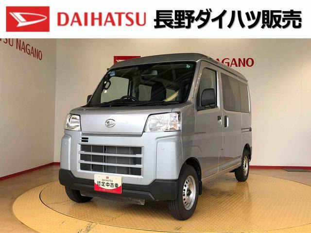 ハイゼットカーゴ