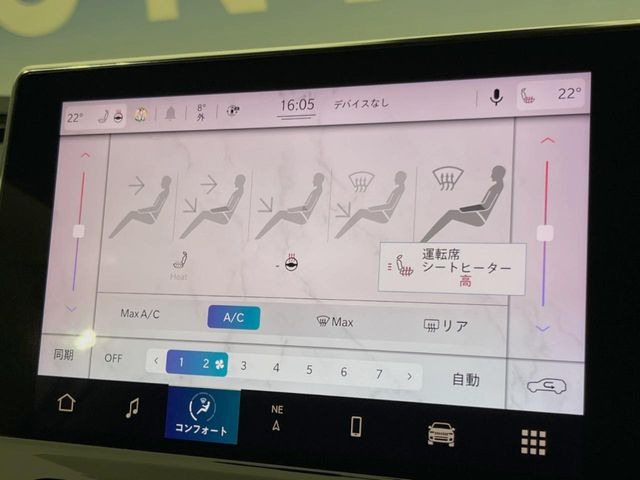 ���t�����g�V�[�g�q�[�e�B���O:�^�]�ȁE����ȋ��ɎO�i�K�Œ��߂��\�ȃV�[�g�q�[�^�[�𑕔����Ă���܂��B�G�߂��킸���K�ɂ��g�p���������܂��B