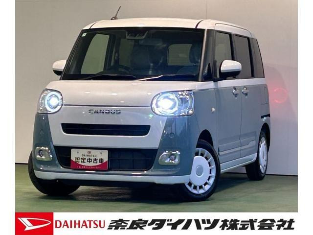 ムーヴキャンバス