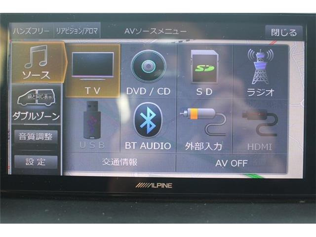 こだわりがあってなかなか気に入ったお車がないそこのお客様!全国のオークションからピッタリの1台を探すことが可能です。ぜひ一度お問い合わせください。