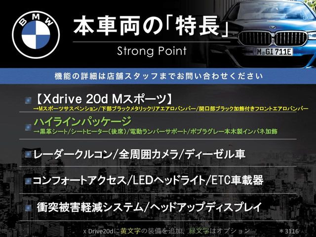 �{�ԗ��̎�ȓ������܂Ƃ߂܂����B��L�̑��ɂ����`��������Ȃ����͂��������܂��B���񂨋C�y�ɂ��₢���킹�������B