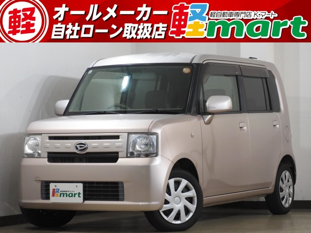 ダイハツ ムーヴコンテ 車検残ありの中古車一覧｜中古車検索 - 価格.com
