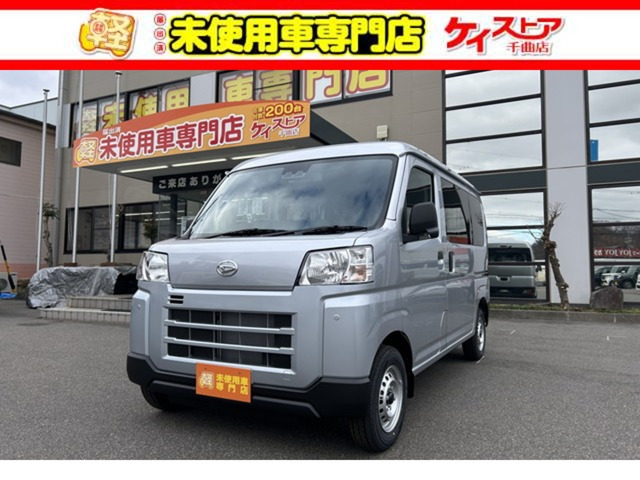 ハイゼットカーゴ