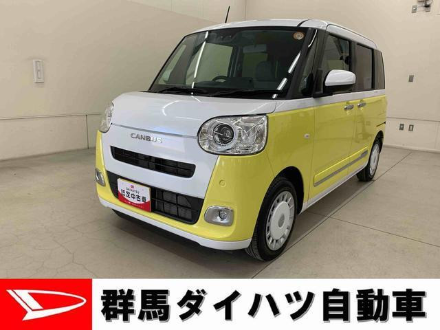 ムーヴキャンバス