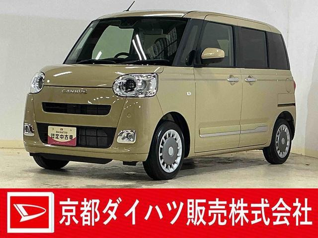 ムーヴキャンバス