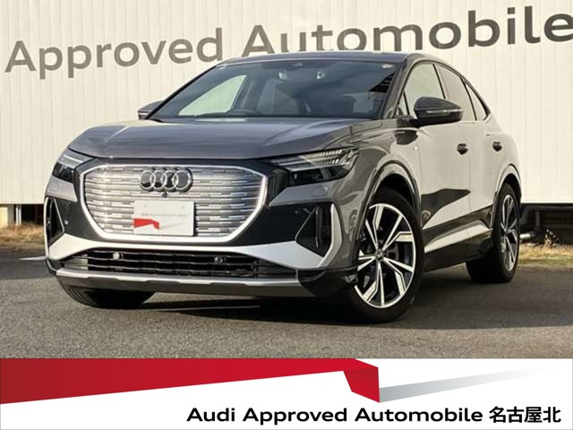 Q4スポーツバックe-tron40 Sライン