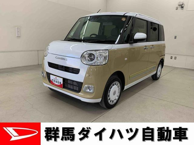 ムーヴキャンバス