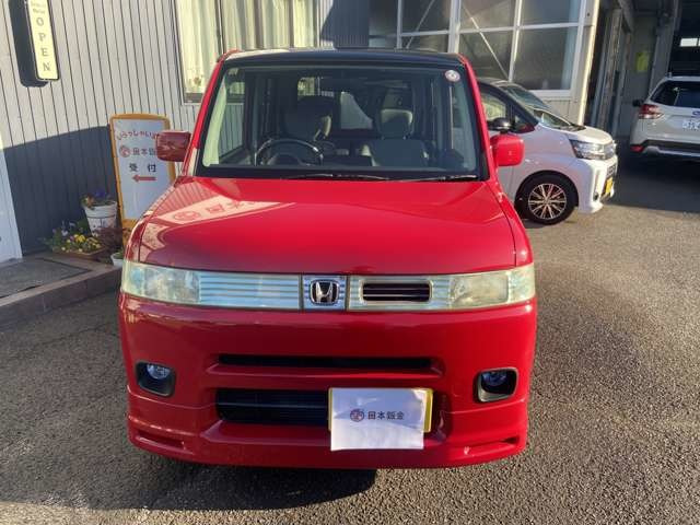 ザッツアイテム