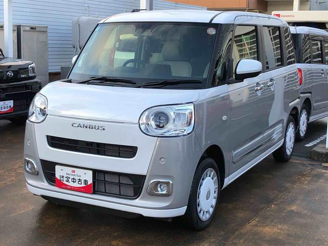 ムーヴキャンバス