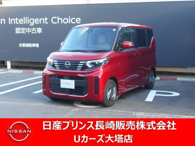 デイズルークスX