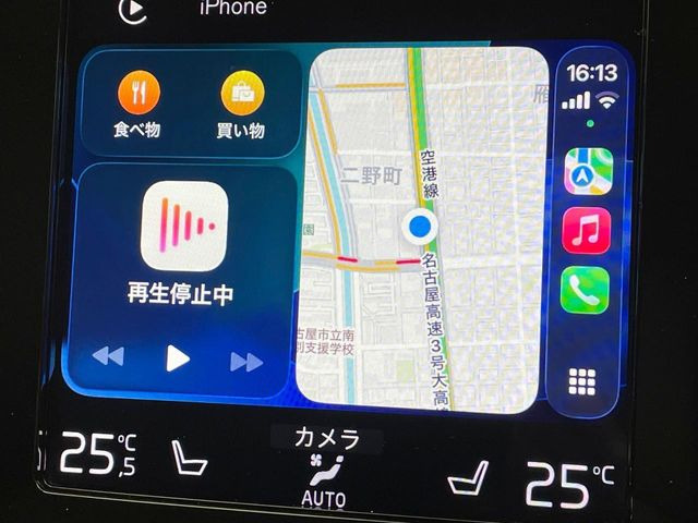 ��Apple Car Play:�X�}�z�Ƃ̗L���ڑ��ŁA�i�r�E�I�[�f�B�I�Đ��ȂǃX�}�z�̃A�v���@�\����ʂł��g����֗��@�\�ł�!