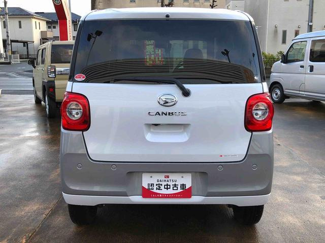 ムーヴキャンバス