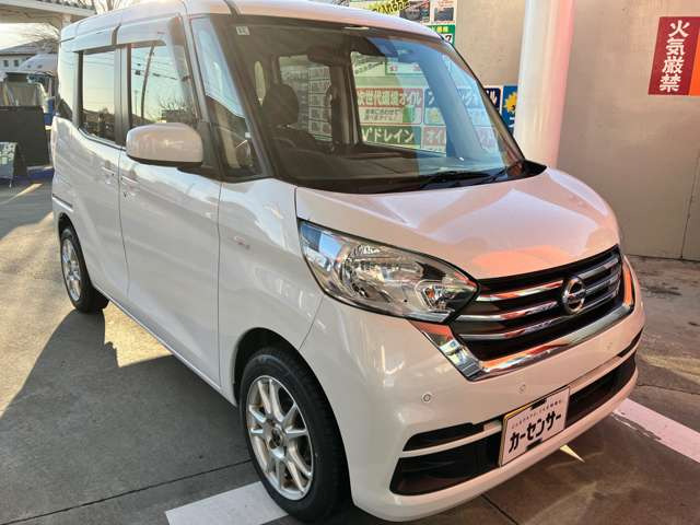 デイズルークスX Vセレクション